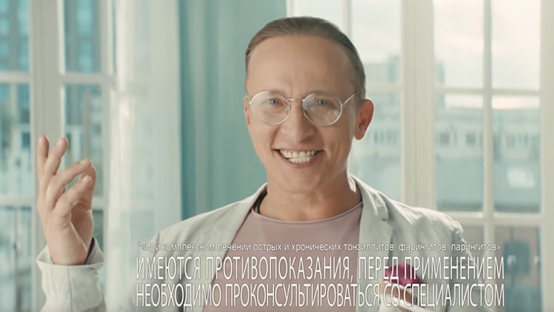Ролик «Инфамед К» антисептика Мирамистин с Иваном Охлобыстиным получил приз
