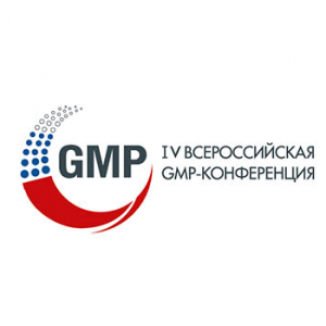 Компания «ИНФАМЕД К» стала партнером IV всероссийской GMP-конференции